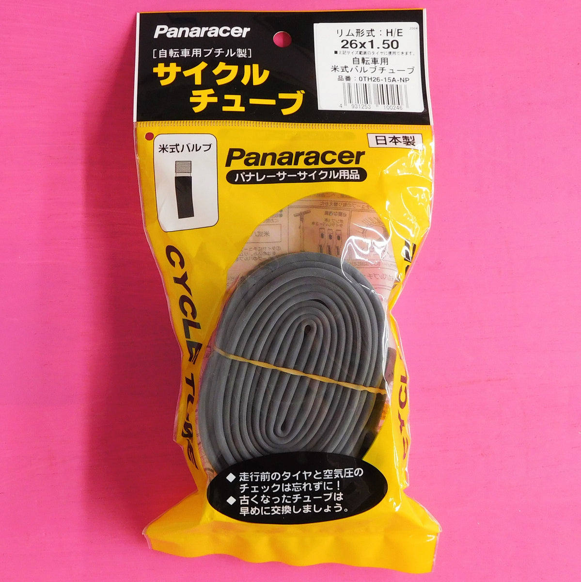 Panaracer Cycle Tube (26x1.5) 米式バルブ