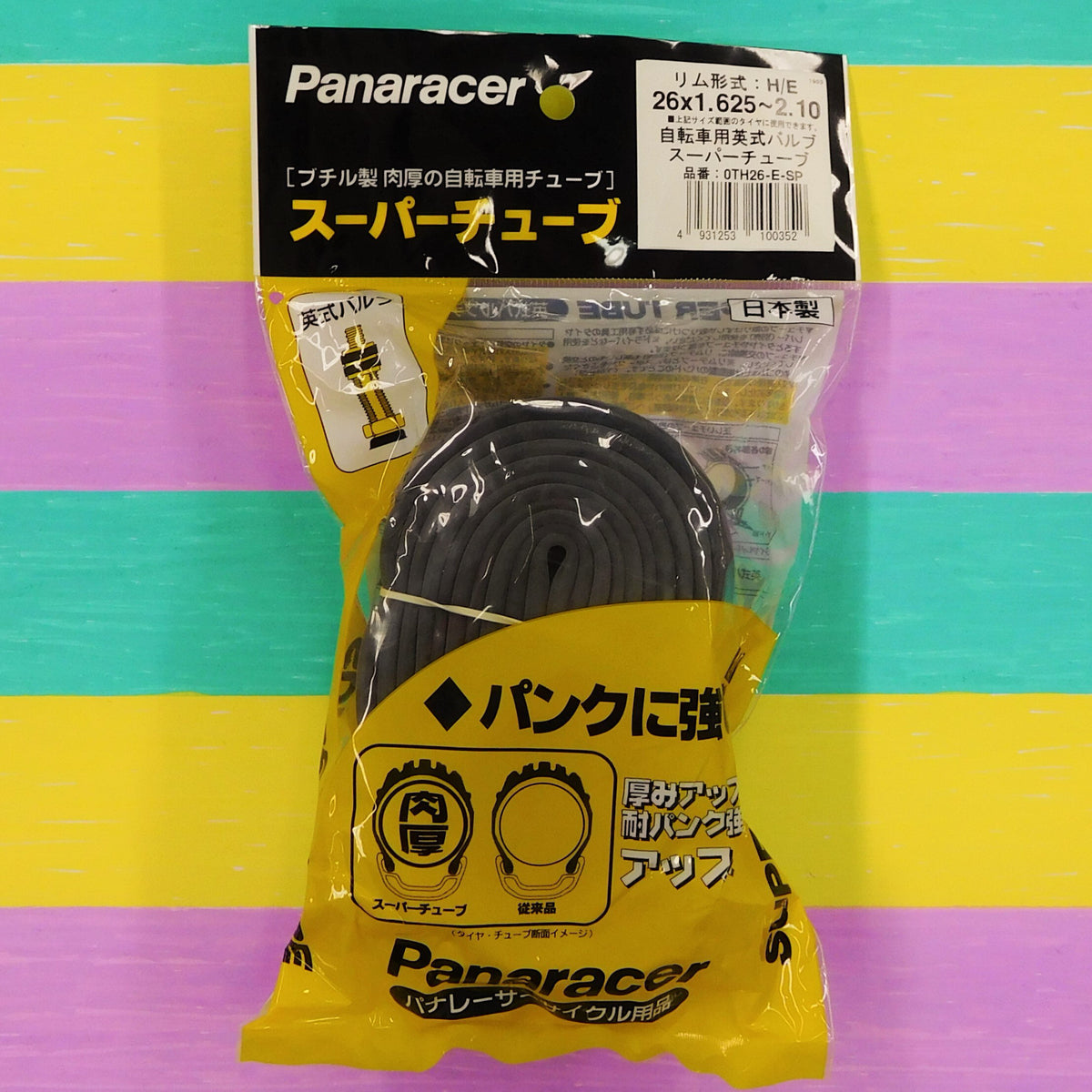 華麗華麗パナレーサー(Panaracer) 日本製 チューブ [H E 26x1.625~2.10] 英式バルブ0TH26-E-NP フレーム、パーツ 