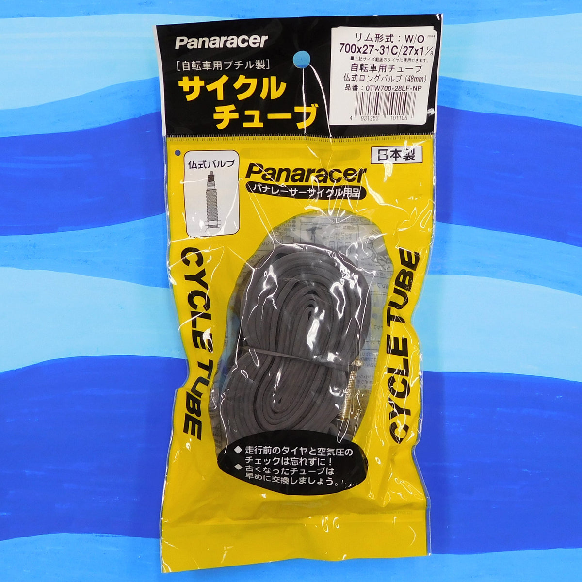 Panaracer Cycle Tube (700x27-31C, 27x1 1/8) 仏式バルブ 48mm