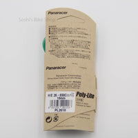 ポリライトリムテープ2本入り　PL2618 Ｈ／Ｅ26ｘ18ミリ Panaracer ポリウレタン樹脂製リムテープ