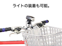 <OGK技研> Basket *Black *13L *FB-022X