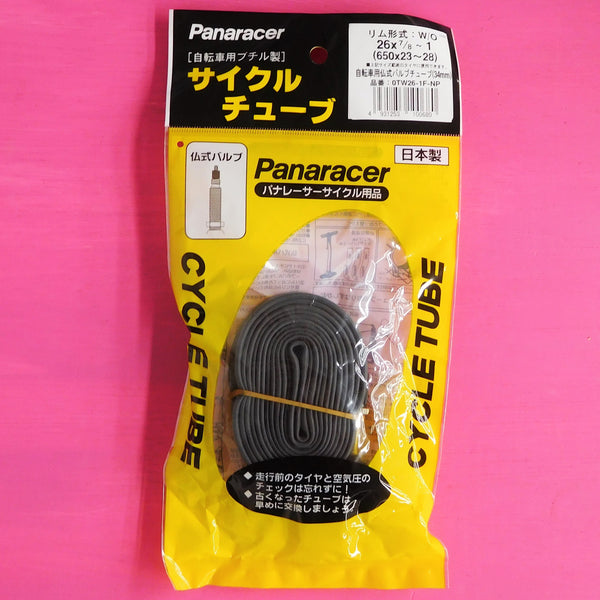 Panaracer Cycle Tube (26x7/8-1, 650x23-28C) 仏式バルブ34mm