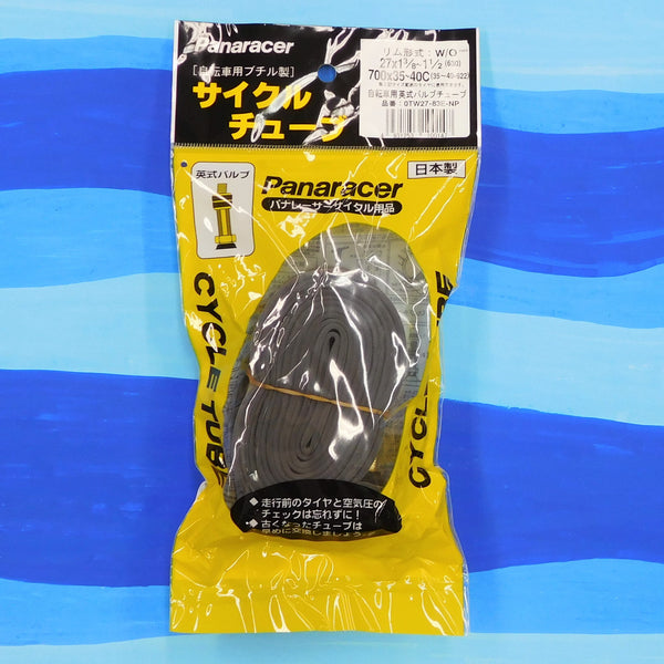 Panaracer Cycle Tube (27x1 3/8-1 1/2, 700x35-40C) 英式バルブ