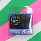 Panaracer R'AIR Tube (700x18-23C) 仏式バルブ 34mm (2ピースバルブ)