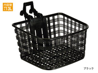 <OGK技研> Basket *Black *13L *FB-022X