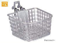 <OGK技研> Basket *Silver *13L *FB-022X